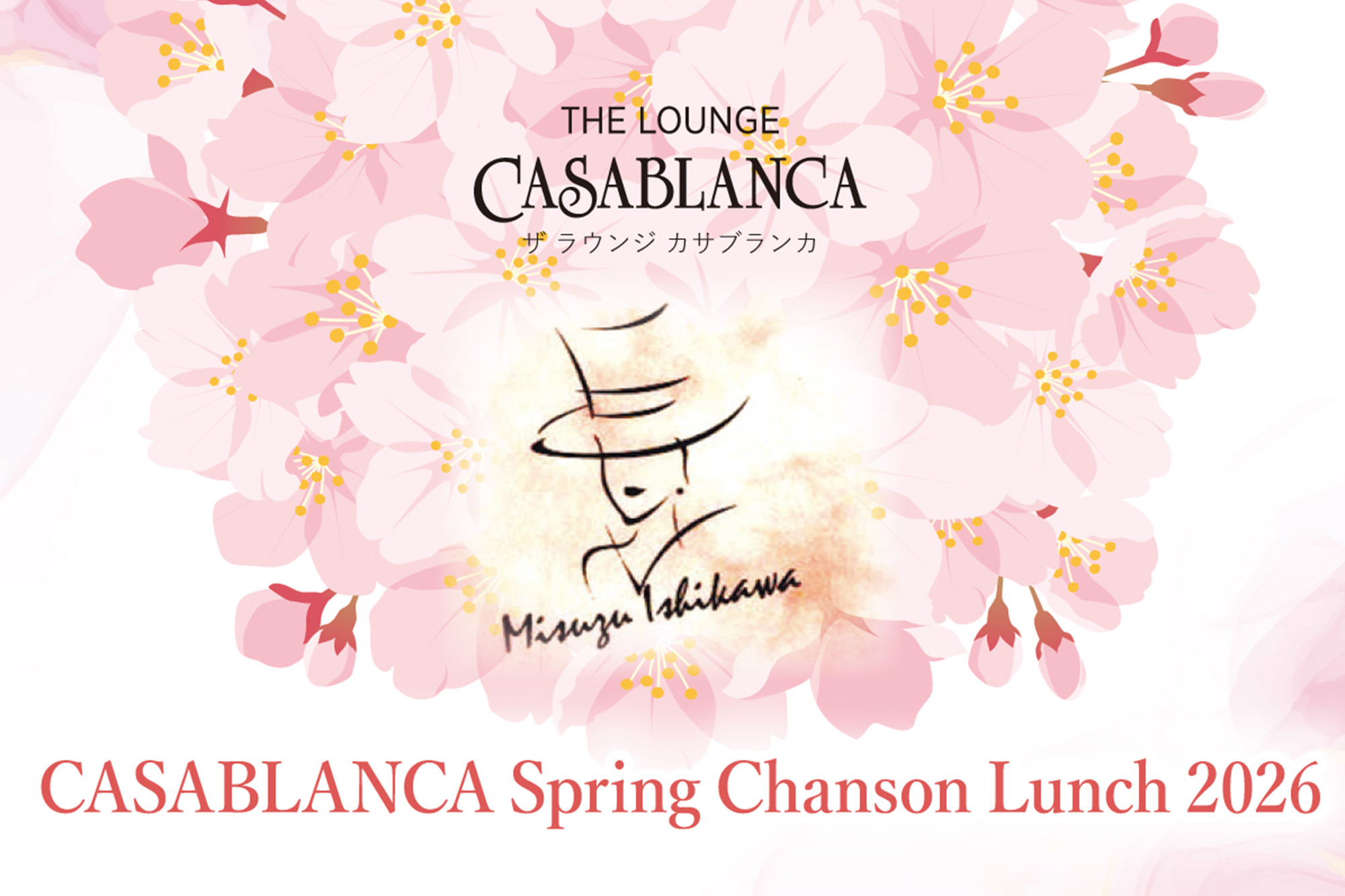 CASABLANCA Spring Chanson Lunch 2026