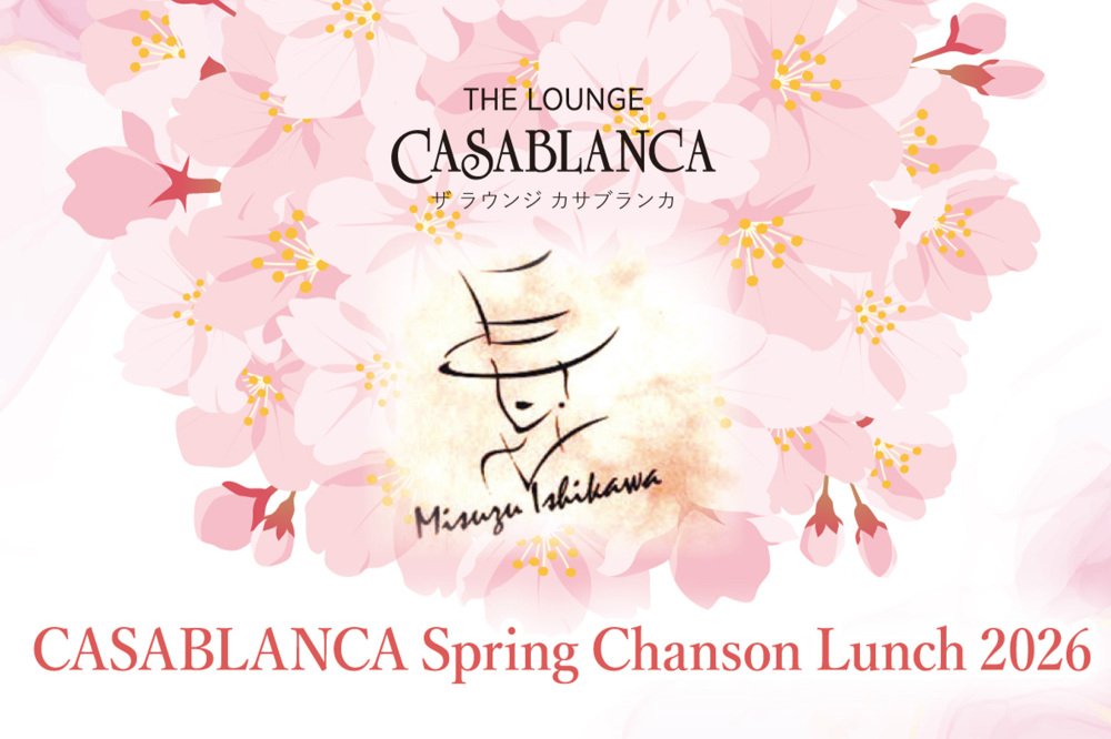 CASABLANCA Spring Chanson Lunch 2026