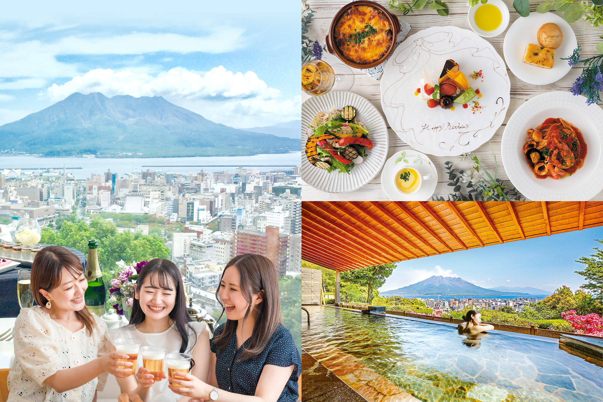 SHIROYAMA 日帰り女子旅プラン