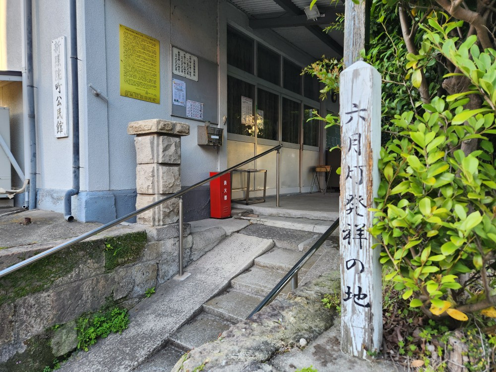 「山城・城山が面白い！」連載第8弾