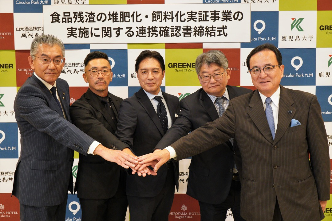 締結式の様子  事業の成功を願って一致団結!