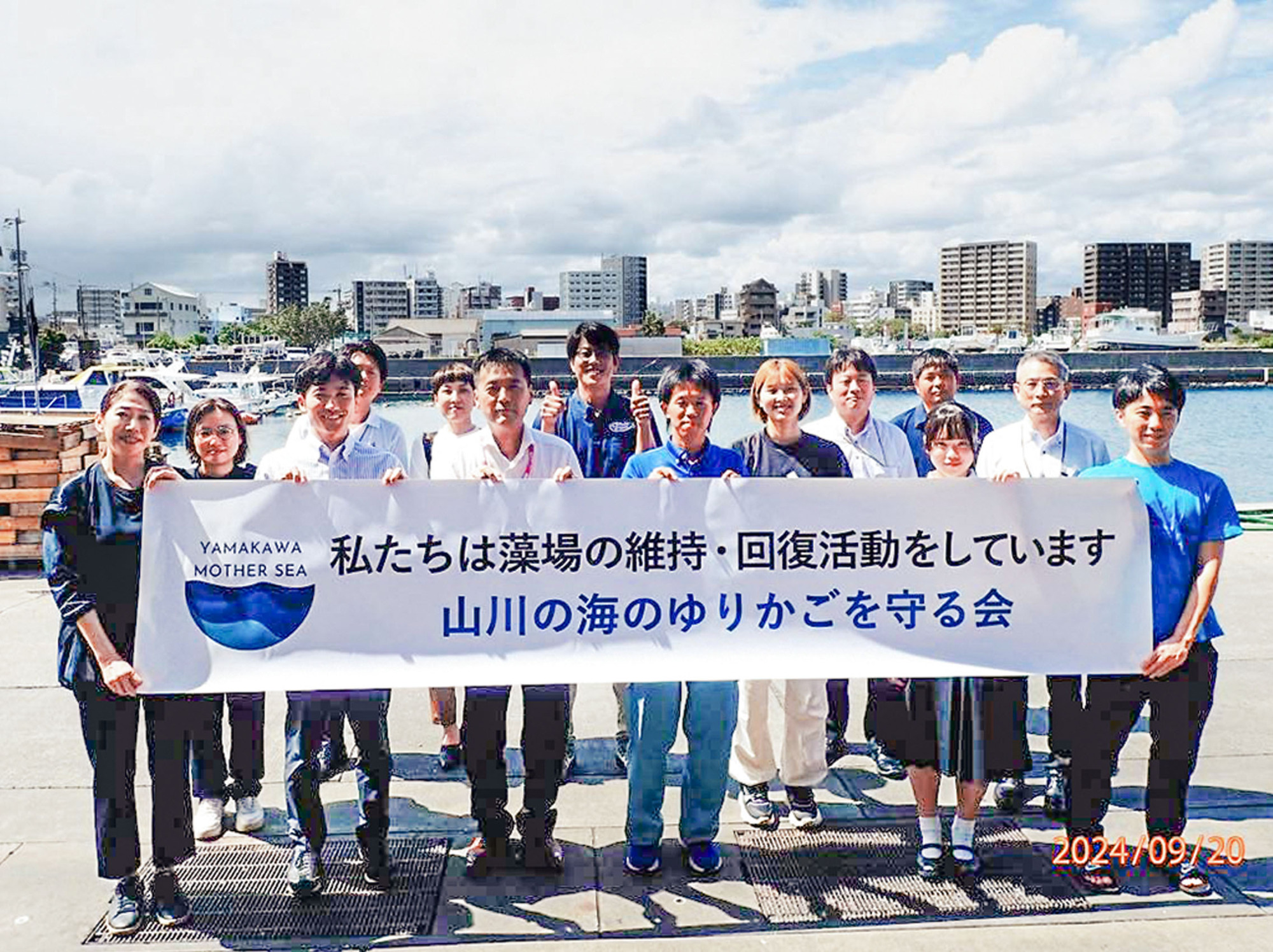 協議会メンバー 中央のグッドサインが川畑さん (左から1人目)SHIROYAMA HOTEL kagoshima SDGs推進部 安川