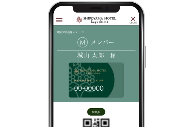 会員証