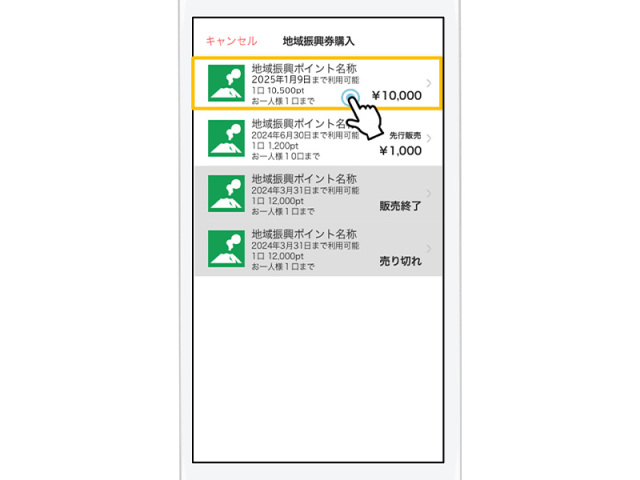 STEP 2