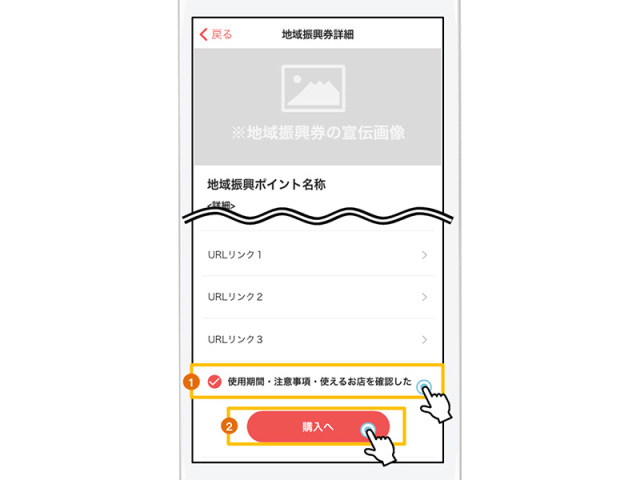 STEP 3