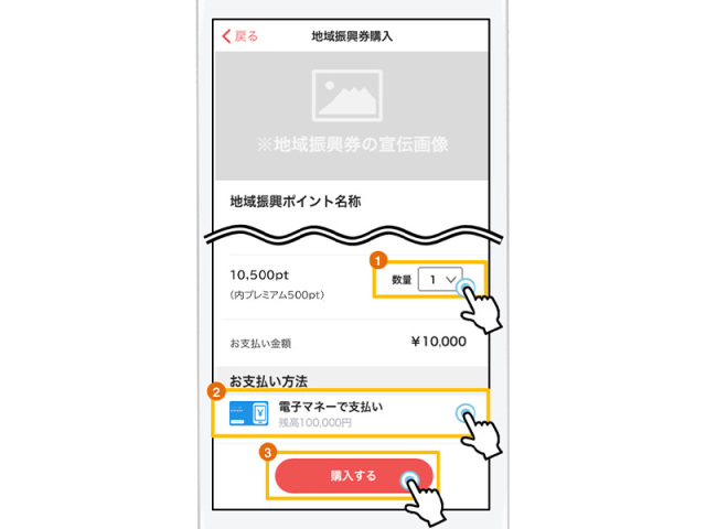STEP 4