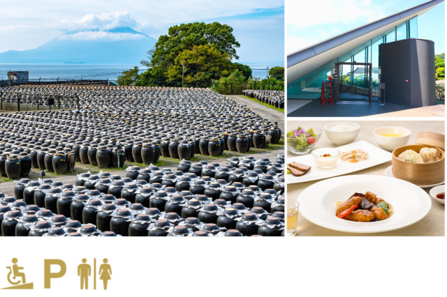 黒酢ガーデン壺畑 SHOP&RESTAURANT