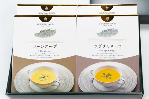 ホテルオリジナル スープギフトセット