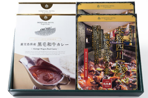 ホテルオリジナル カレーと麻婆豆腐の素ギフトセット