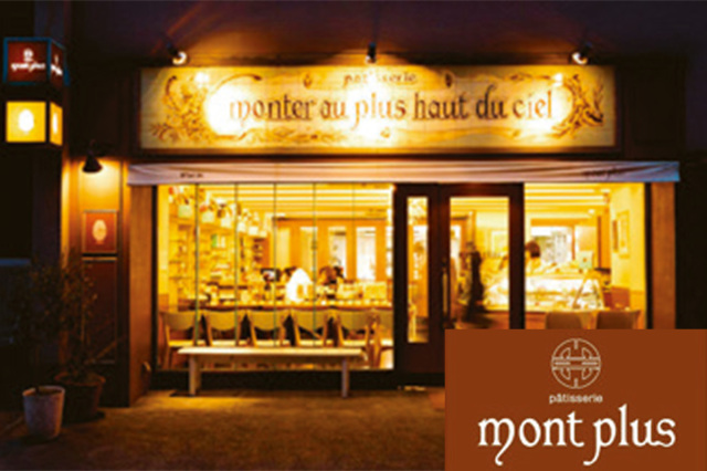 パティスリー モンプリュ