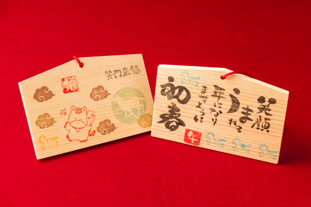 絵馬作り体験＜2月16日～2月18日＞