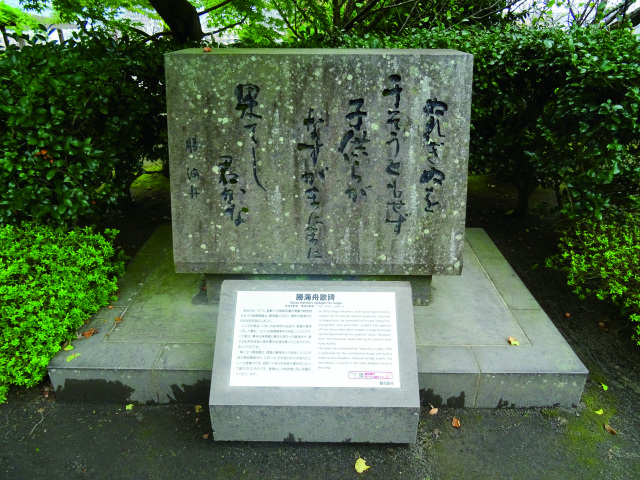 ④勝海舟の詩