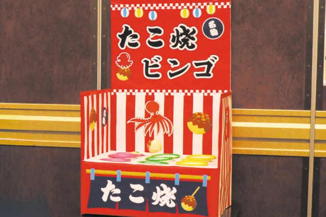 たこ焼きビンゴ