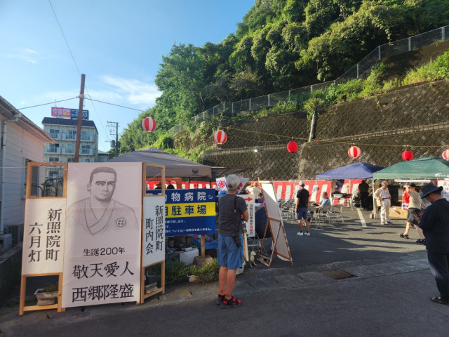 由緒ある新照院町の六月灯