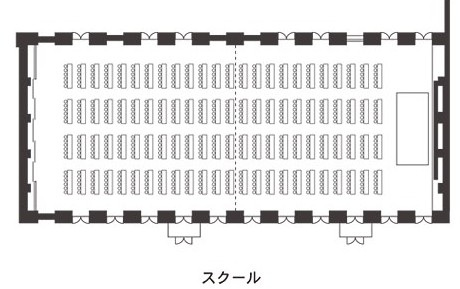 スクール
