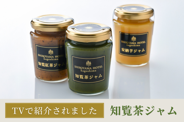 SHIROYAMAオンラインショップ