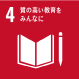 地域共生を目指して