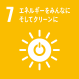 環境への取り組み
