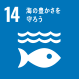 環境への取り組み