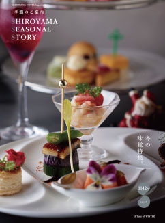 Vol.44 2024年11・12月号