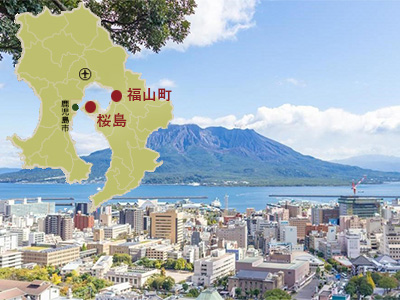 間近に感じる桜島と黒酢の郷 福山町を巡るコース